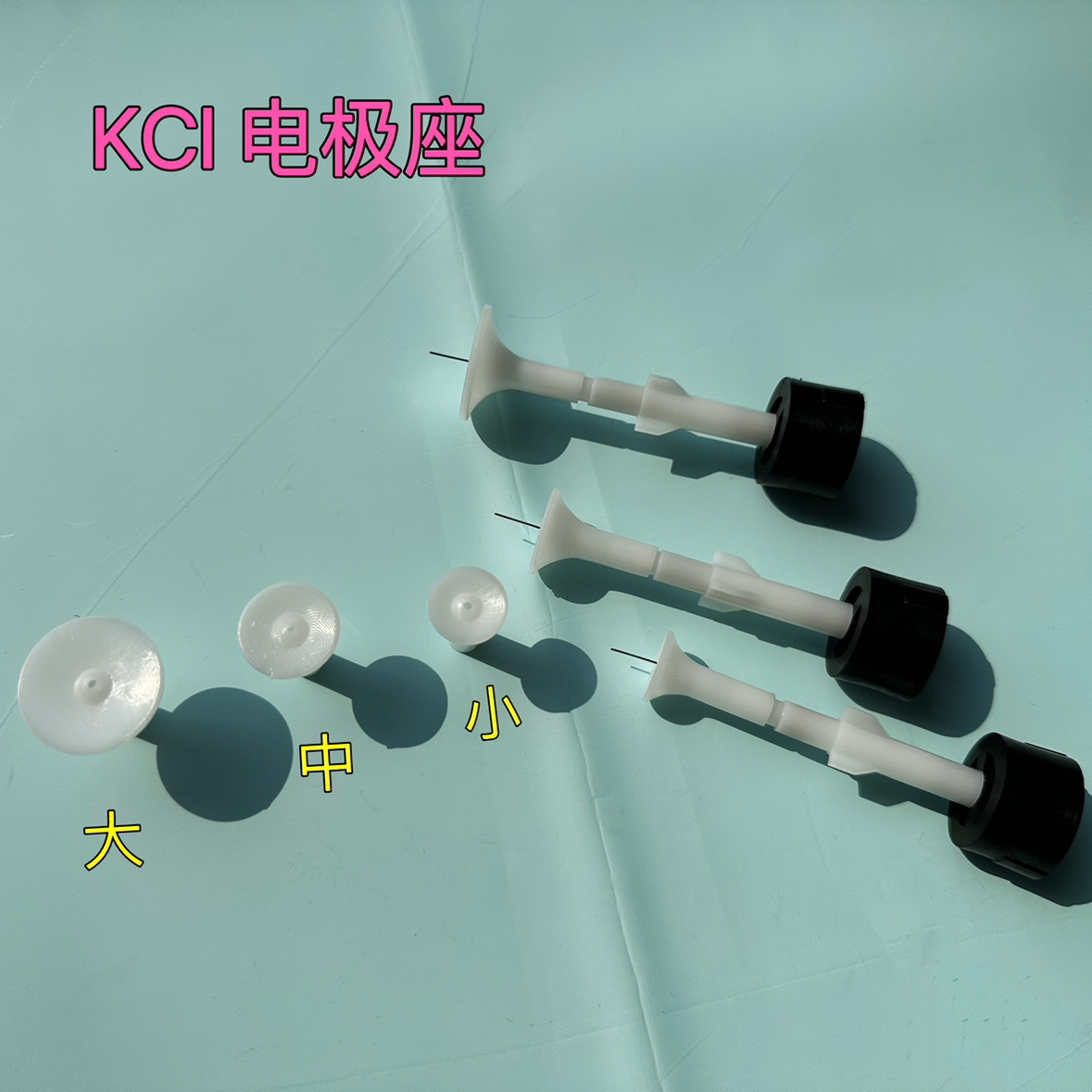 KCI电极座电极针kci喷枪枪头kci喷枪放电针kci导电座喷塑机配件 机械设备 涂装设备 原图主图