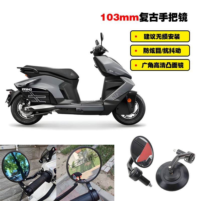 适用AE4极核AE8手把镜AE5 AE6 九号MZ猎户座M95C高清大视野手把镜