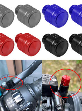 适用凯越450RR 400F 525F装饰螺丝后视镜底座堵头螺丝改装配件