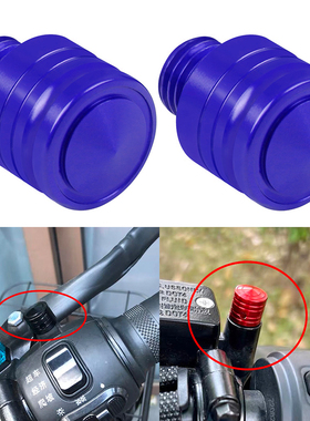 适用力帆KPT200 KPT150 KPT400装饰螺丝后视镜底座堵头螺丝改装件