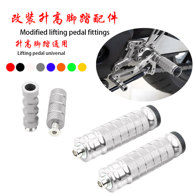适用川崎Ninja650R/ER-6F/ER6N改装升高脚踏挂档杆刹车杆脚踏配件