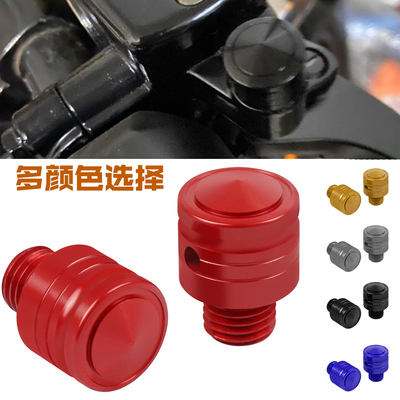 适用春风450SR 250CLC XO狒狒 CLX700 800NK改装后视镜堵头螺丝