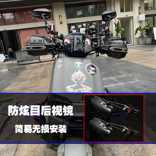 适用台铃赤兔 苍穹 夺冠 XTM N8 小狮子台铃通用防炫目反光后视镜