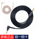 降噪耳机音频线WH 适用于SONY索尼MDR 1000X头戴式 1000XM2连接线