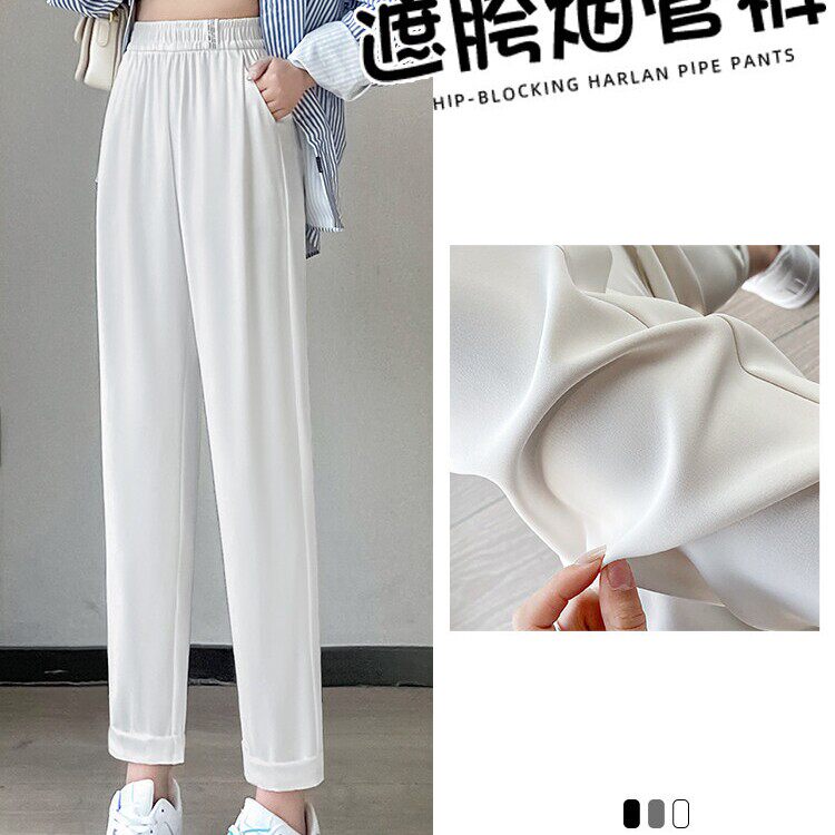 白色西装裤女夏季2026新款直筒垂感烟管裤子休闲小个子九分哈伦裤