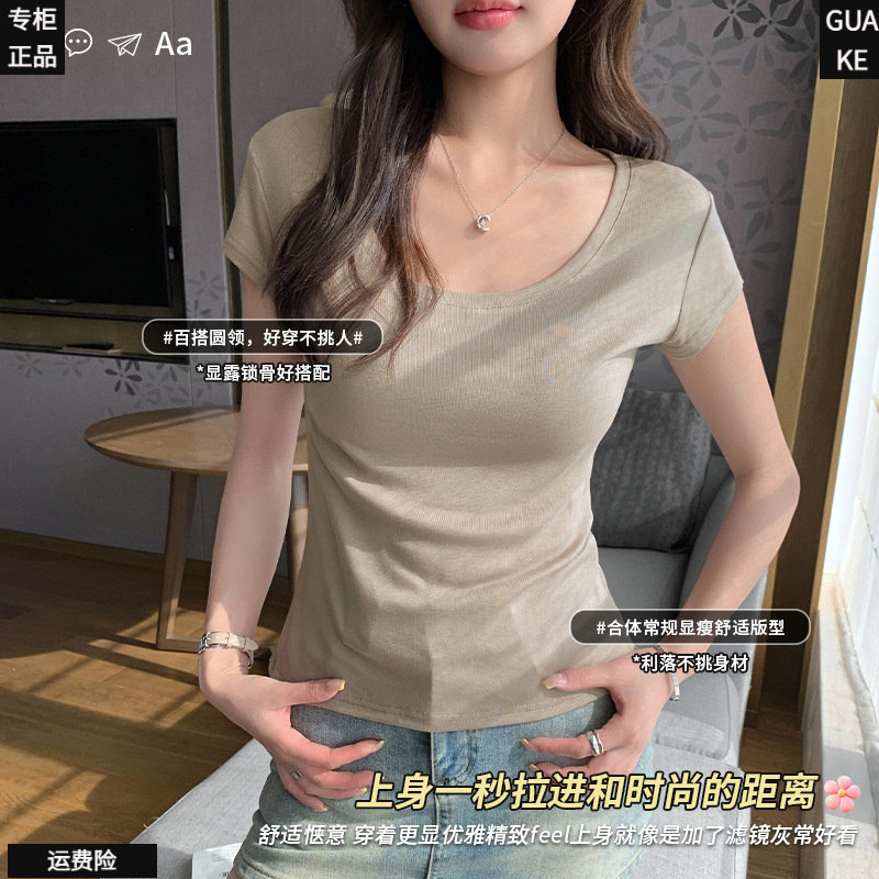 严选莱赛尔女T恤春夏季修身显瘦