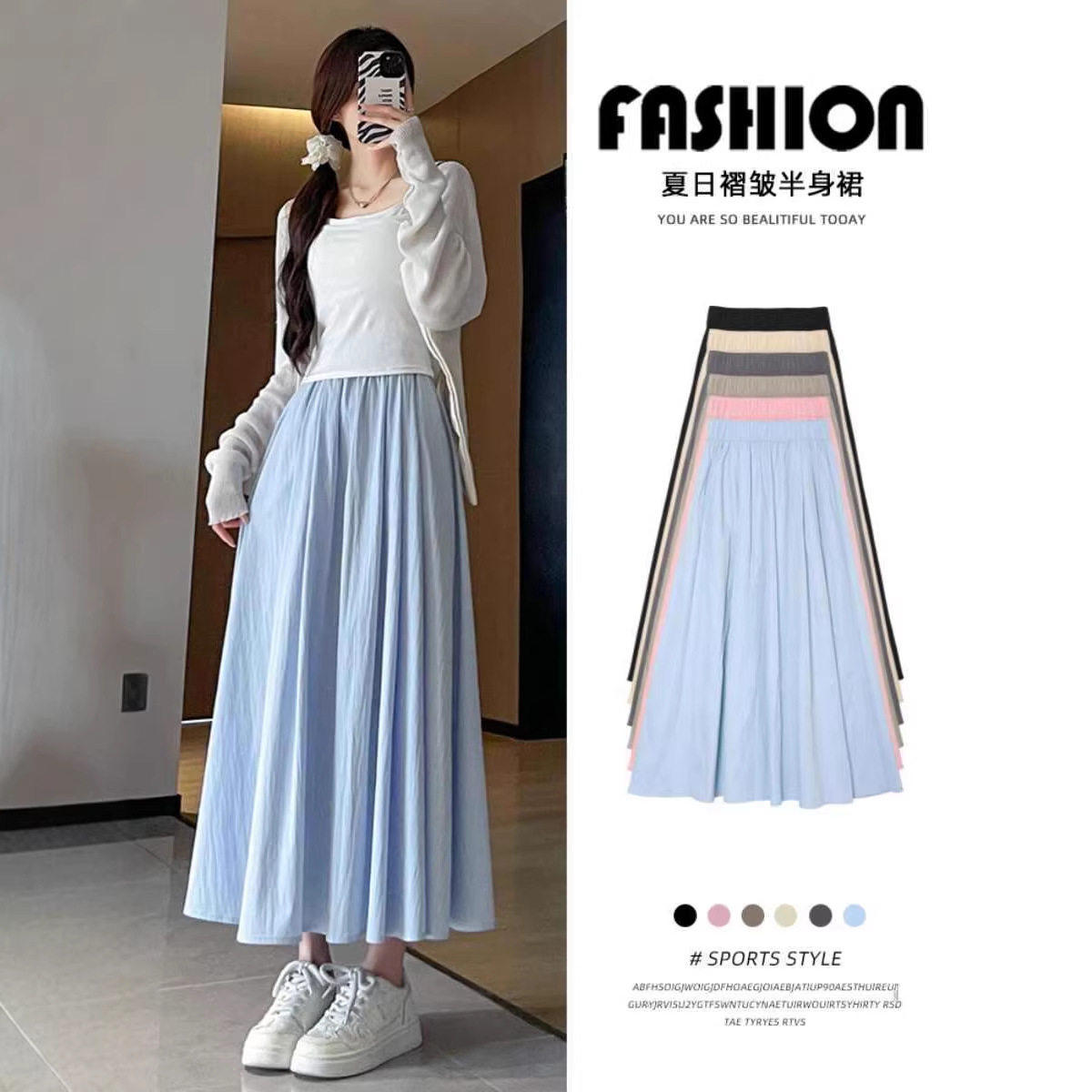 慵懒半身裙女夏季冰丝薄款2026新款褶皱感伞裙小个子山本裙中长款