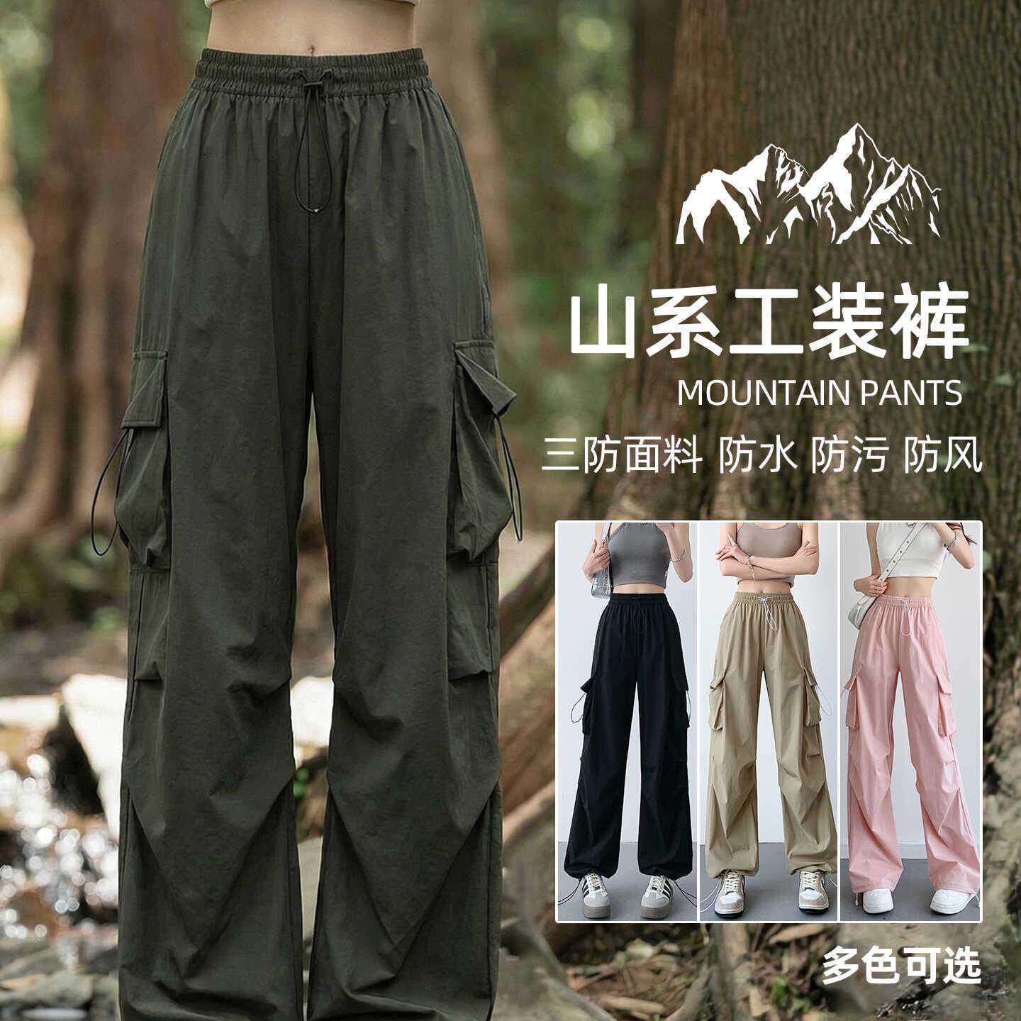 美式速干工装裤女款2026新款夏季小个子高腰休闲登山运动阔腿裤子