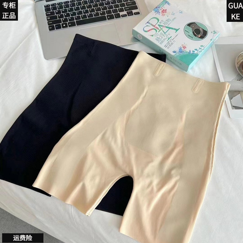 5D悬浮高腰提臀收腹裤