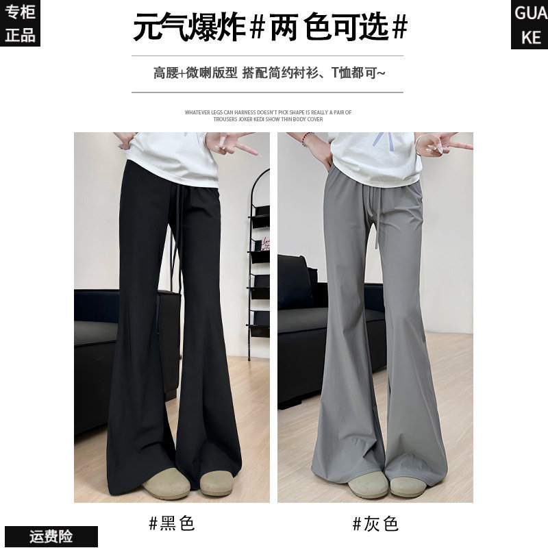黑色加绒高腰微喇西装裤