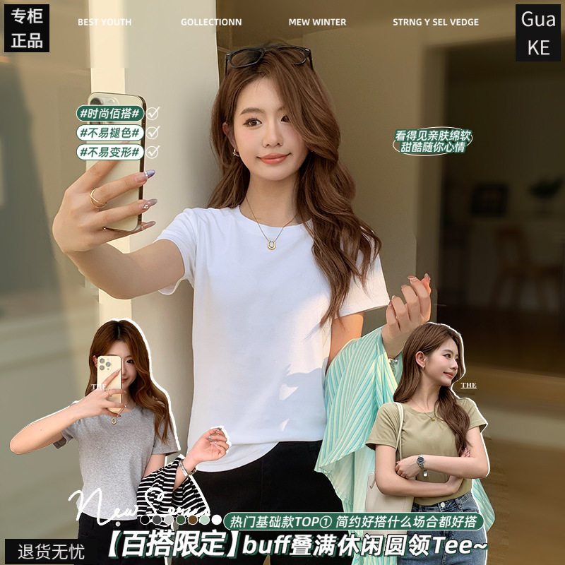 正肩短袖t恤女2026新款夏季白色