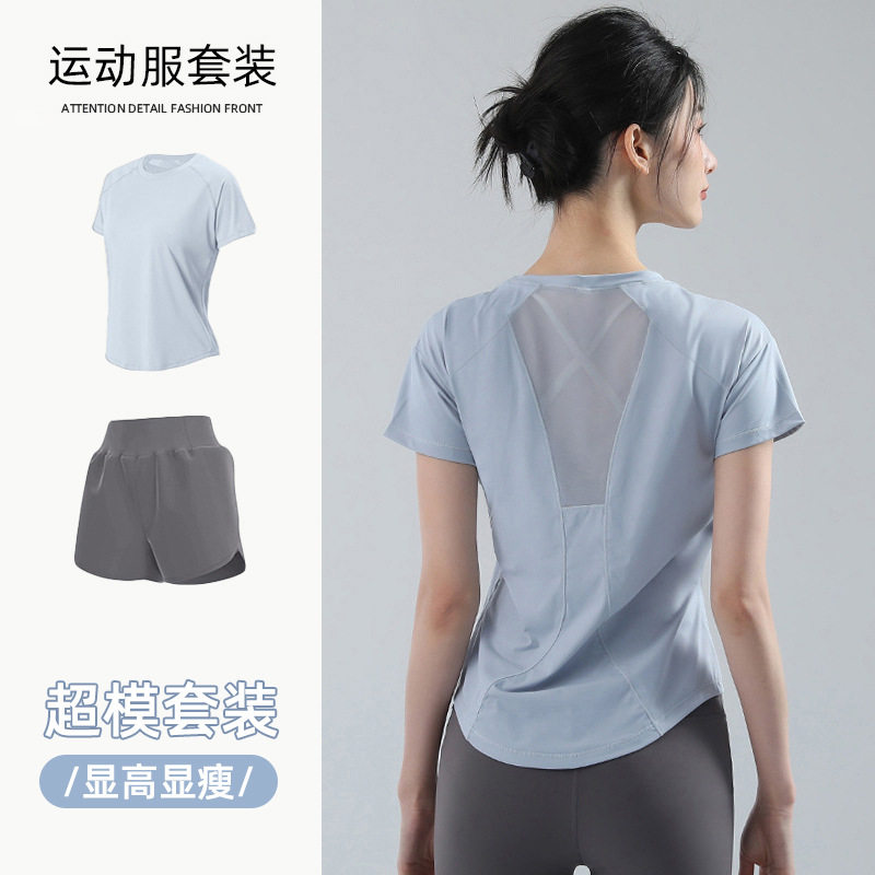 瑜伽服女普拉提训练服夏季薄款宽松速干跑步运动健身上衣透气网纱
