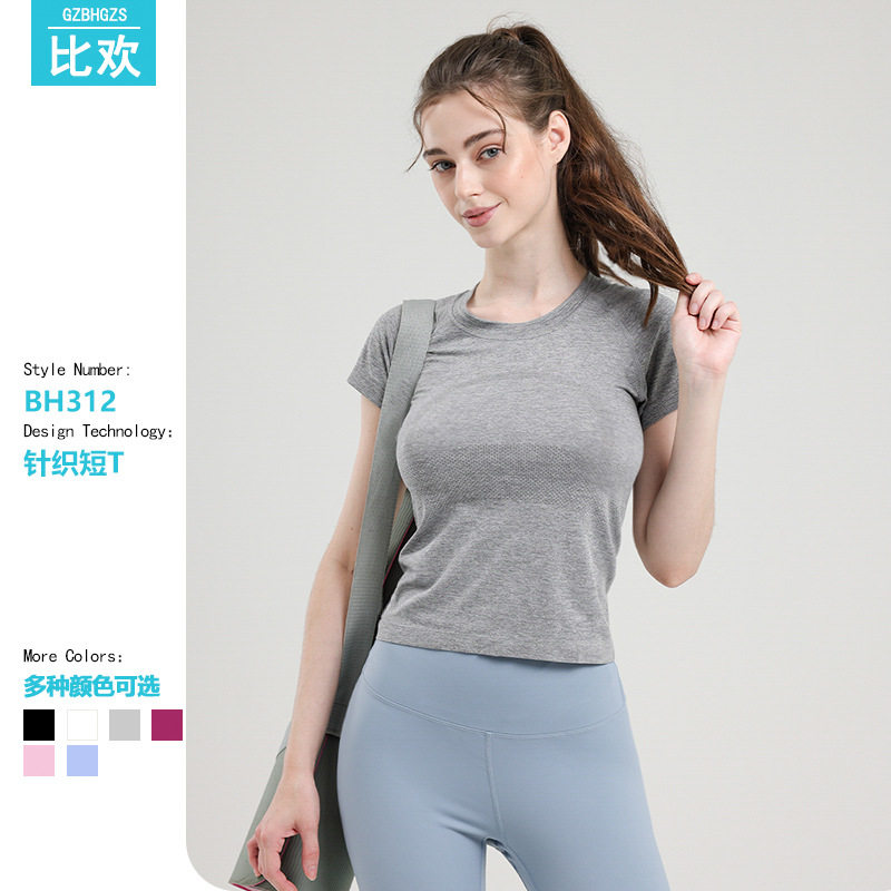新款女士运动瑜伽服T恤短袖无缝纫线女装瑜伽上衣户外运动服