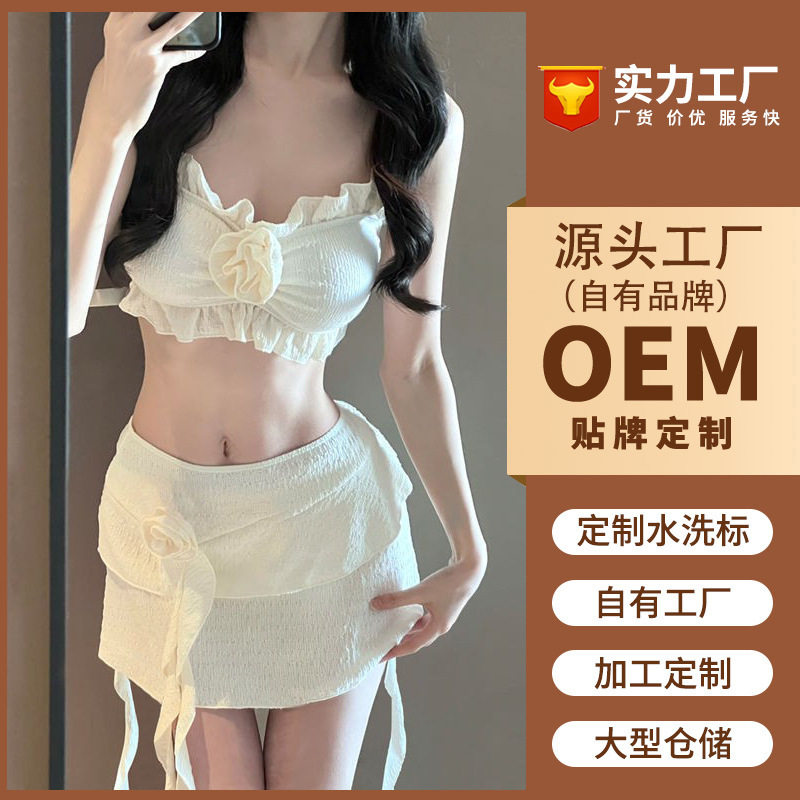 新款纯欲分体裙式游泳衣女性感水色调聚拢泡温泉高档涤纶9183