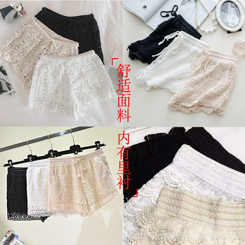 针织钩花镂空温泉沙滩休闲蕾丝短裤女防走光安全裤宽松打底裤外穿