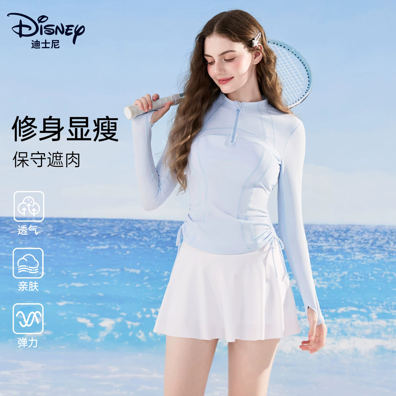 迪士尼泳衣女时尚感2026新款显瘦分体裙长袖海边度假成人泳装批发