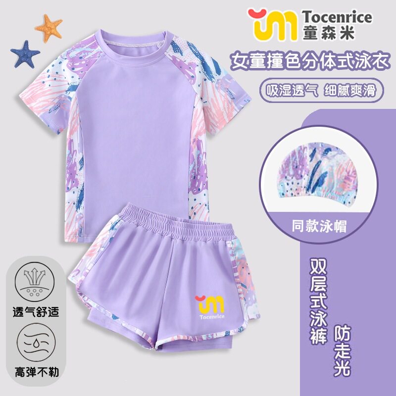 女童分体泳衣同款泳帽空白款