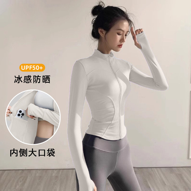 速干修身专业瑜伽服女款2026新款立领运动跑步健身外套上衣