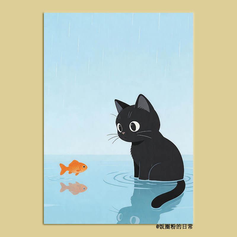 日系治愈小黑猫金鱼装饰画芯雨天ins萌系卡通卧室儿童房无框画芯