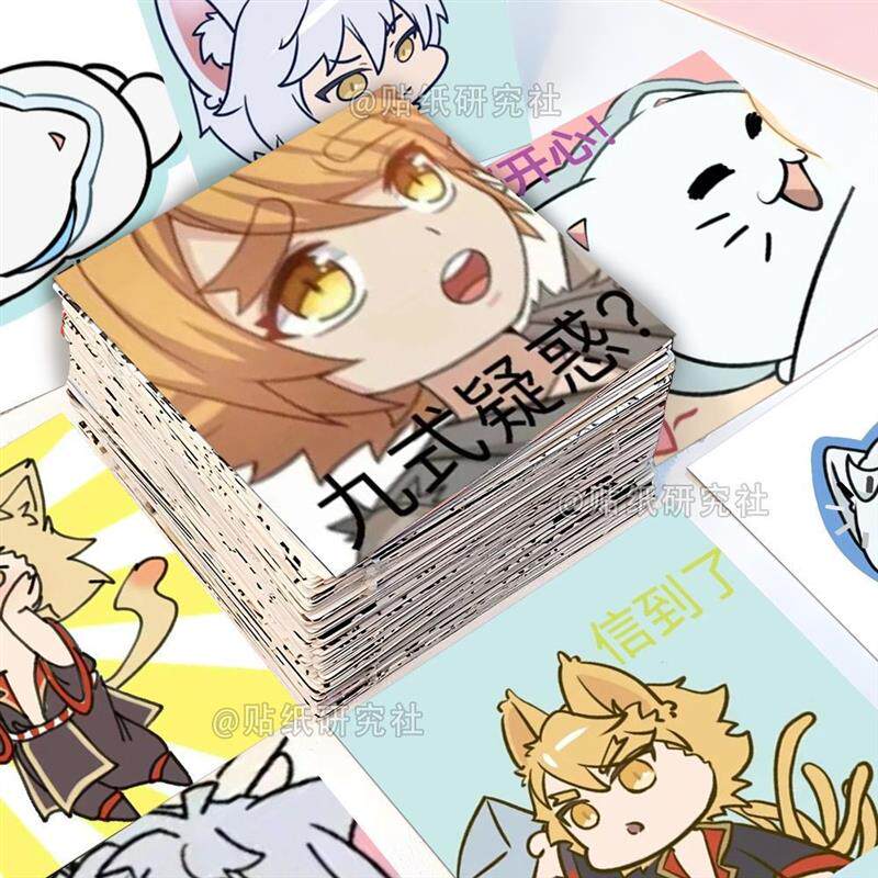 奇喵君周边118张ins风爆款贴纸动漫可爱人物创意diy行李箱手机壳,模玩/动漫/周边/娃圈三坑/桌游,动漫挂件/文具,淘宝优惠券,粉丝福利购,淘宝优惠卷