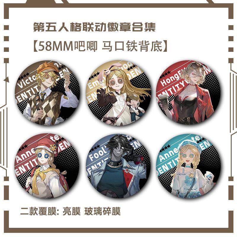 罗森联动第五人格邮差小女孩吧唧镭射双闪徽红夫人玩具商谷子送礼图片
