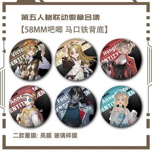 罗森联动第五人格邮差小女孩吧唧镭射双闪徽红夫人玩具商谷子送礼