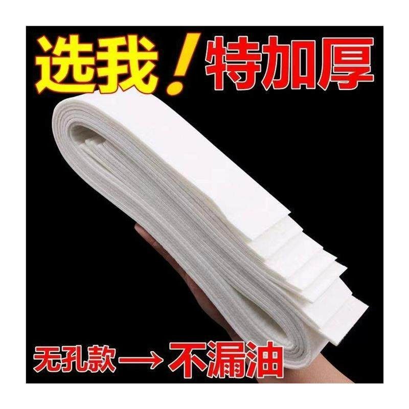 吸抽油烟机专用吸油棉条加厚油槽垫纸接油盒一次性厨房吸油纸