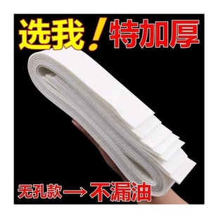 吸抽油烟机专用吸油棉条加厚油槽垫纸接油盒一次性厨房吸油纸