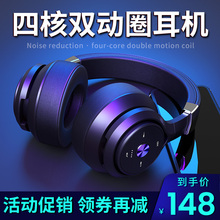 蓝牙四核双动圈带麦无线音乐手机电脑监听索尼重低音耳麦运动游戏吃鸡男女生超长续航 品存P28S降噪耳机头戴式
