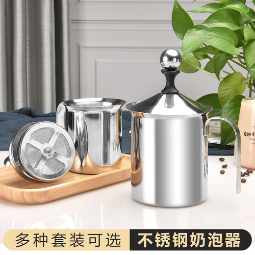加厚双层打奶泡器牛奶花式咖啡杯