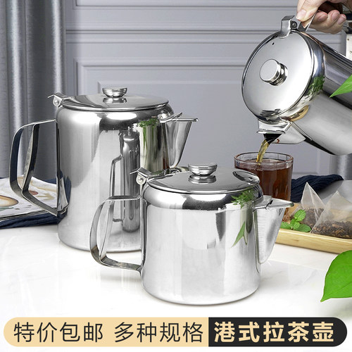 港式茶壶加厚不锈钢电磁炉可用