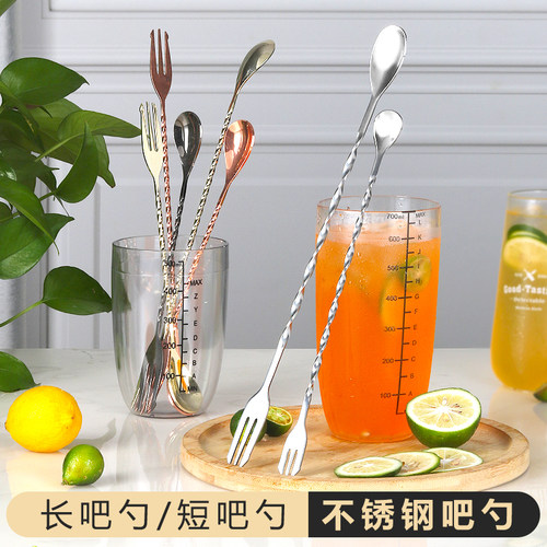 32cm调酒咖啡奶茶勺巴勺搅拌棒