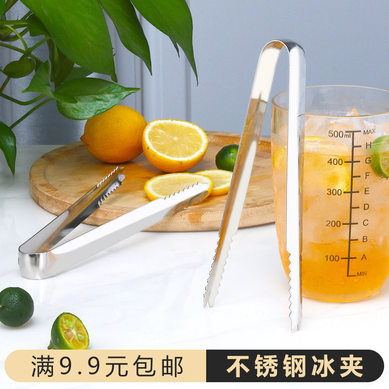 加厚不锈钢冰夹冰粒夹子 面包夹食品食物夹饼干夹 烧烤烤肉夹18cm,餐饮具,冰夹,淘宝优惠券,粉丝福利购,淘宝优惠卷