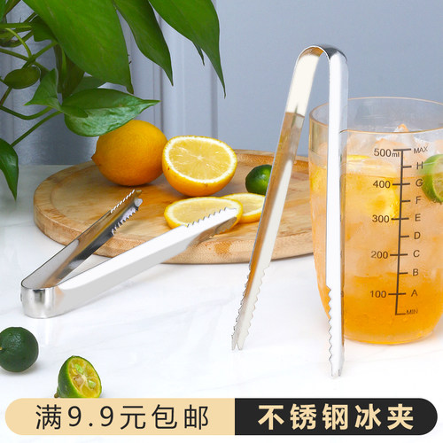 加厚不锈钢食品烧烤18cm冰夹