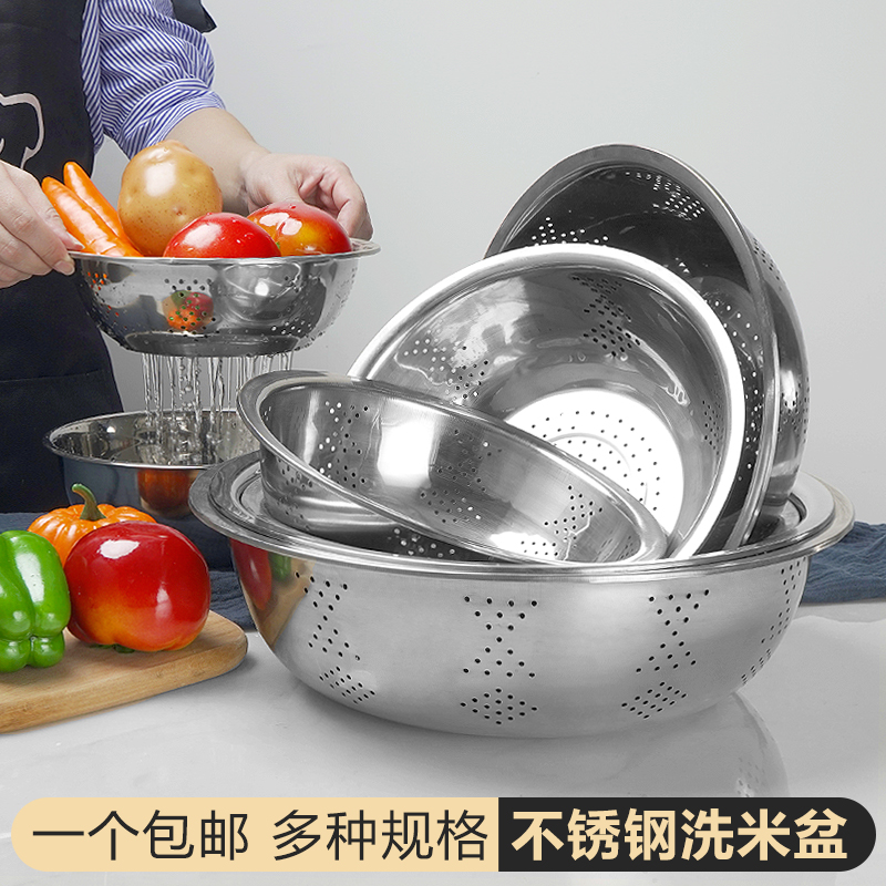 不锈钢珍珠淘米青菜带孔沥水筛