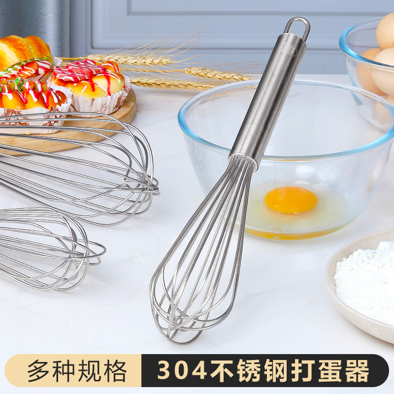 迷你奶油厨房小工具烘焙打蛋器