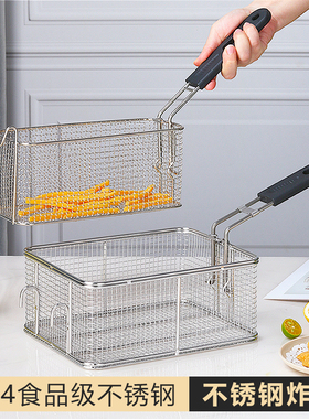 不锈钢81炸网电炸炉 燃气炸炉 炸鸡炉 炸筛 炸篮 炸蓝 薯条机漏勺