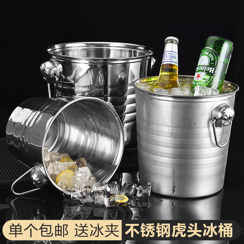 虎头不锈钢冰桶 KTV香槟桶 红酒桶 吐酒桶 冰粒桶 酒吧啤酒桶包邮