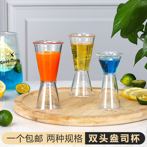 盎司杯双头40cc专用工具
