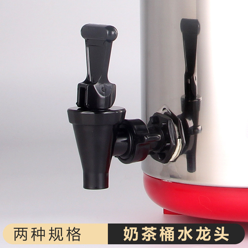 13升水龙头保温桶水嘴图片