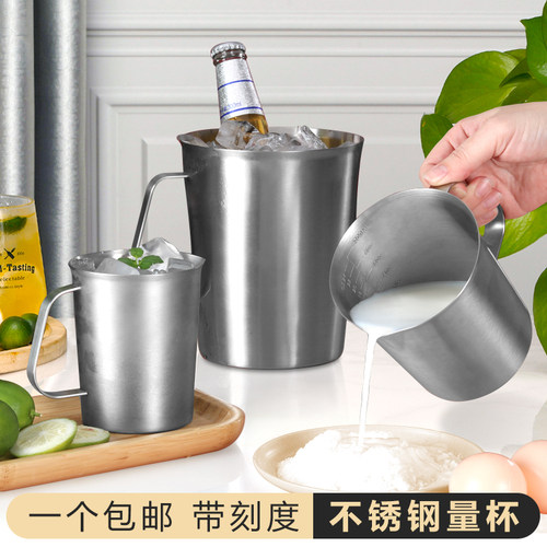 量杯带刻度厨房家用烘培