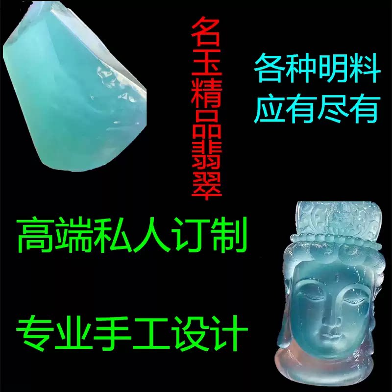 缅甸纯天然老坑翡翠冰糯种手镯吊缅甸翡翠