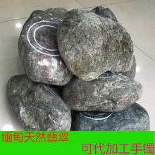 缅甸翡翠莫西沙公斤会卡原石毛料天然老坑冰种玉石手镯练手阳绿料