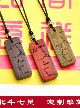 紫檀木檀木腊线男女通用项链定制