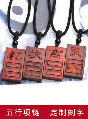 可调节男女定制礼物饰品