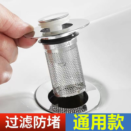 卫生间地漏防臭器弹跳芯密封盖下水管道防返臭神器通用按压脚踩式