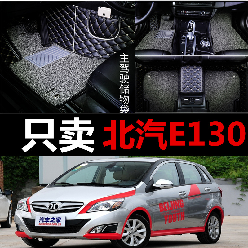 皮卡包围改装配件防水汽车脚垫