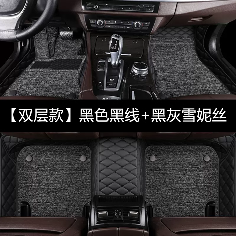 老款本田CRV脚垫全包围