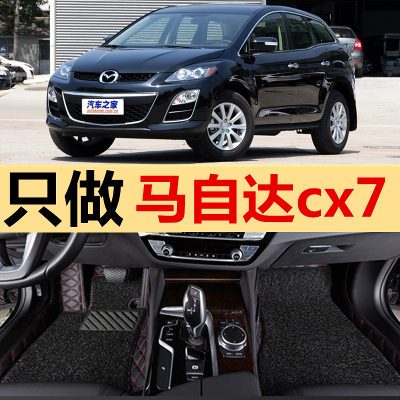 专车定制 收藏并加入购物车 享提前发货权