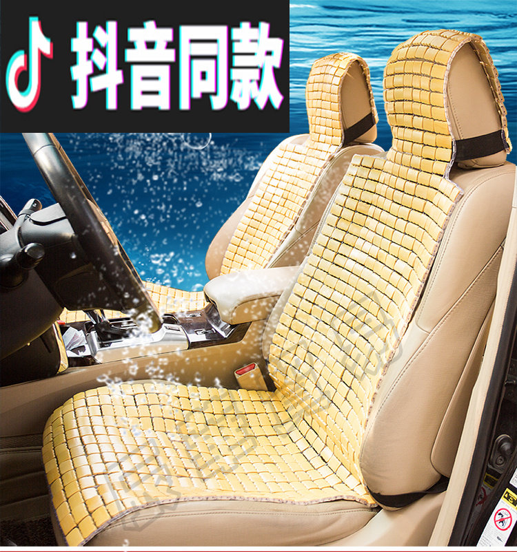 2019新款2018年奇瑞捷途X70/x70s/X90汽车座垫四季通用冰丝坐垫在类目 汽车/用品/配件/改装, 汽车用品/内饰品, 通用座垫中 - 来自Buy2taobao.com提供专业的淘宝代购服务